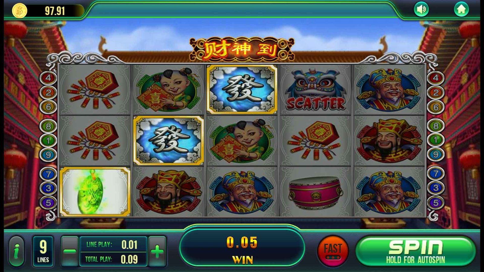 God of Wealth 5