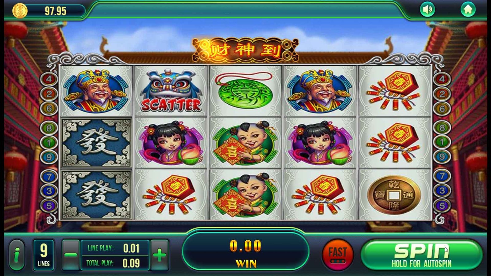 God of Wealth 3