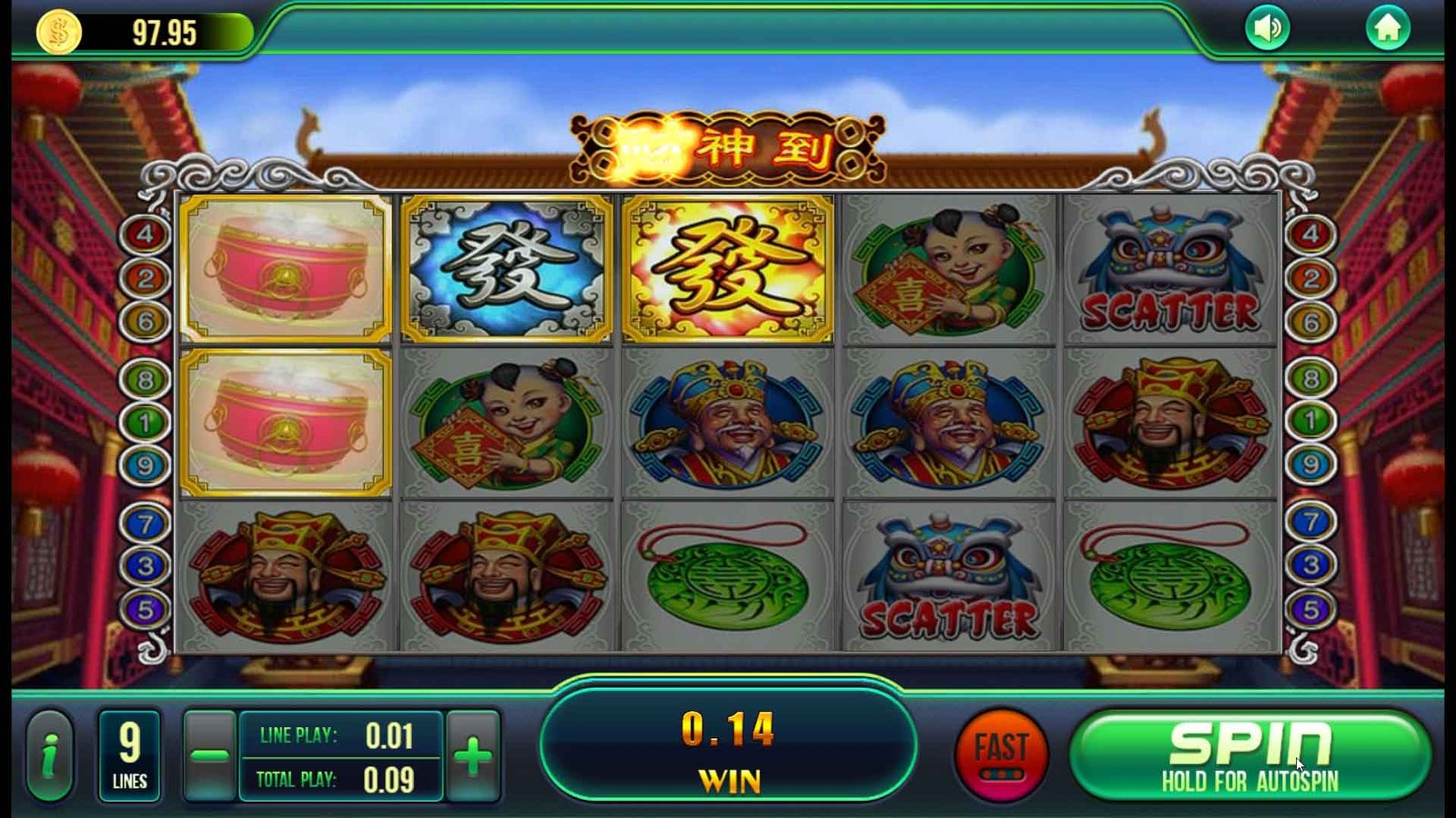 God of Wealth 2