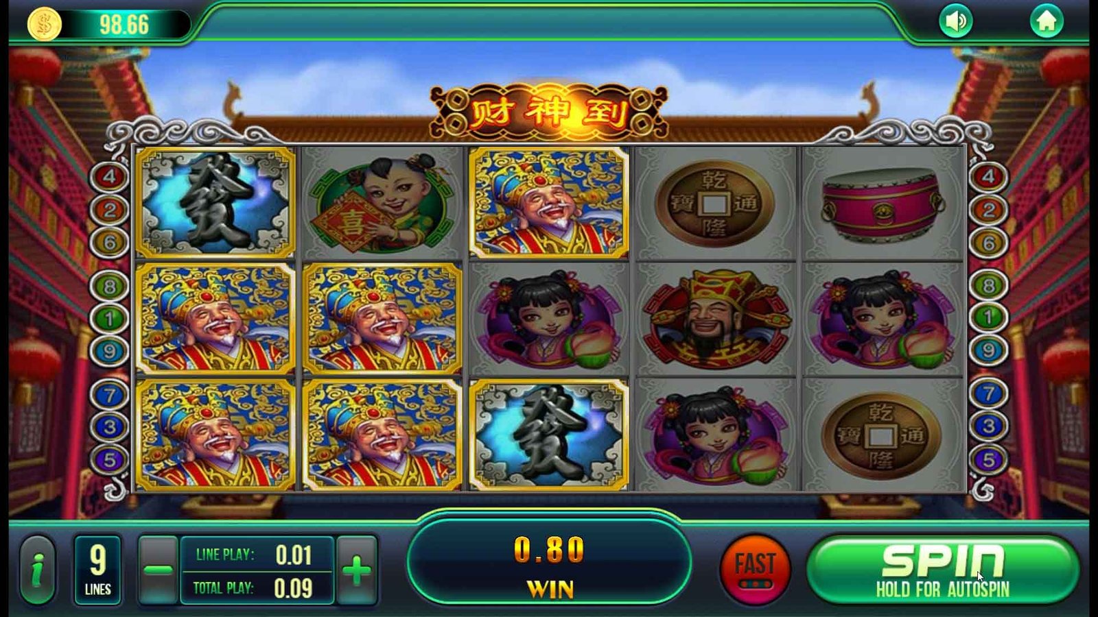 God of Wealth 1