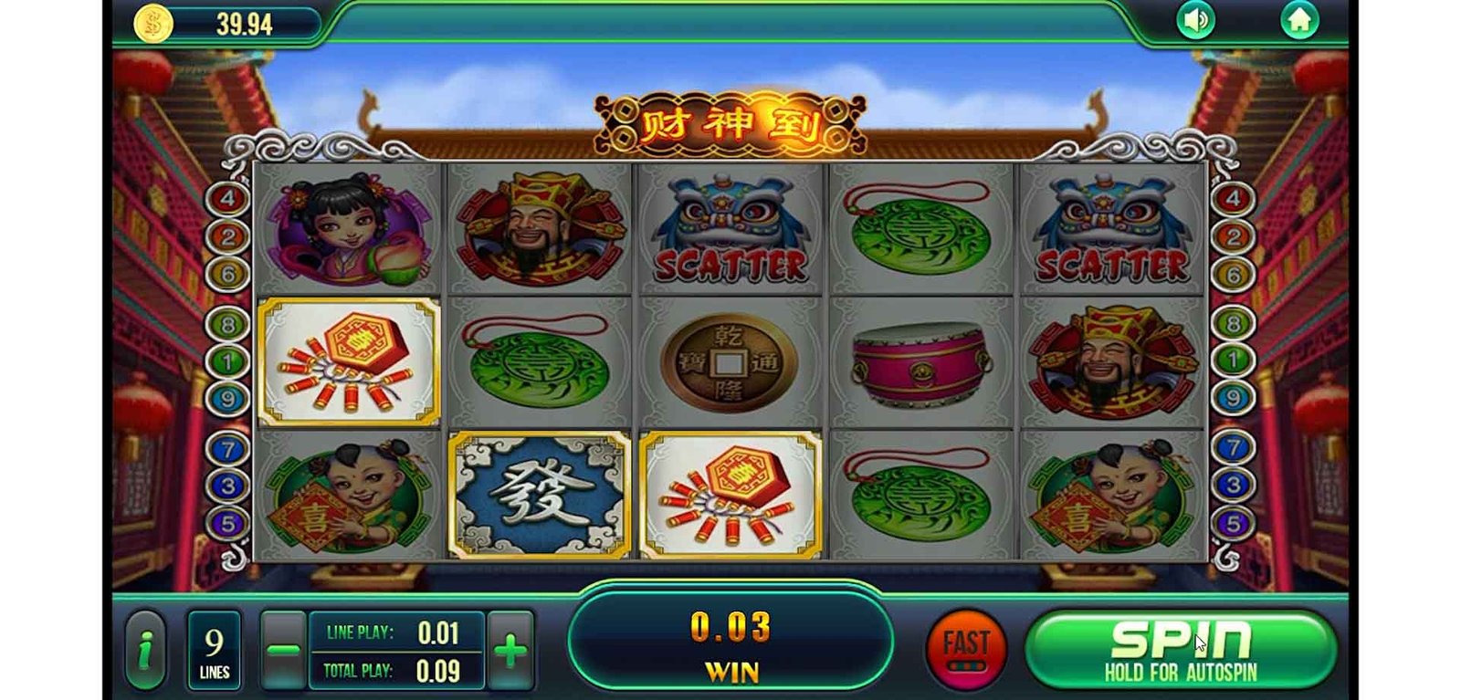 God of Fortune 6
