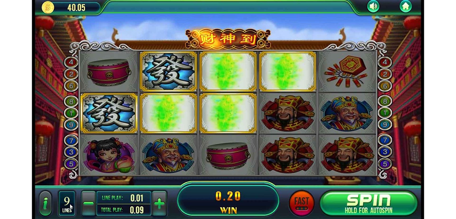 God of Fortune 5