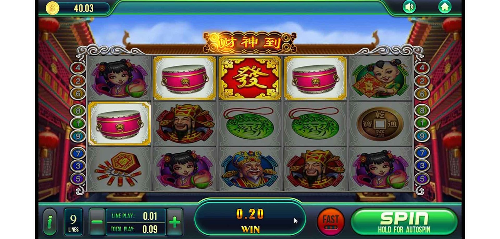 God of Fortune 2